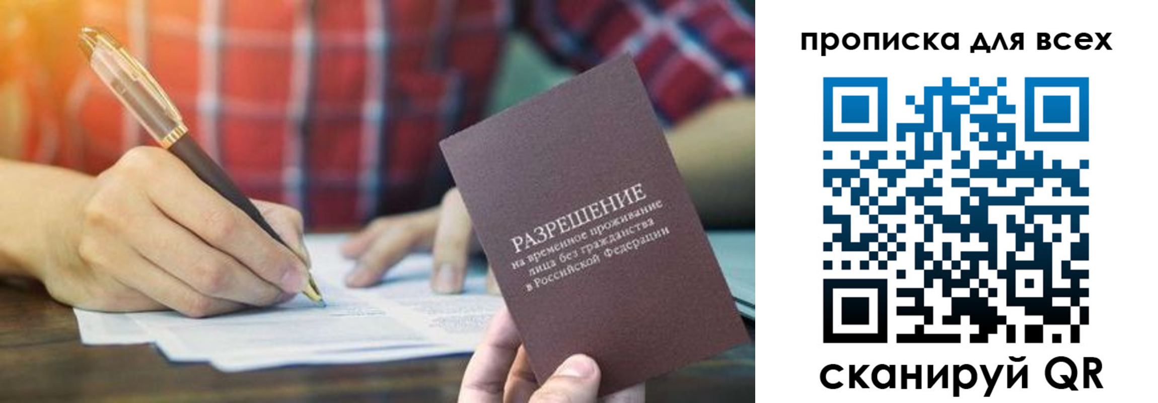 регистрация для дет. сада в Твери