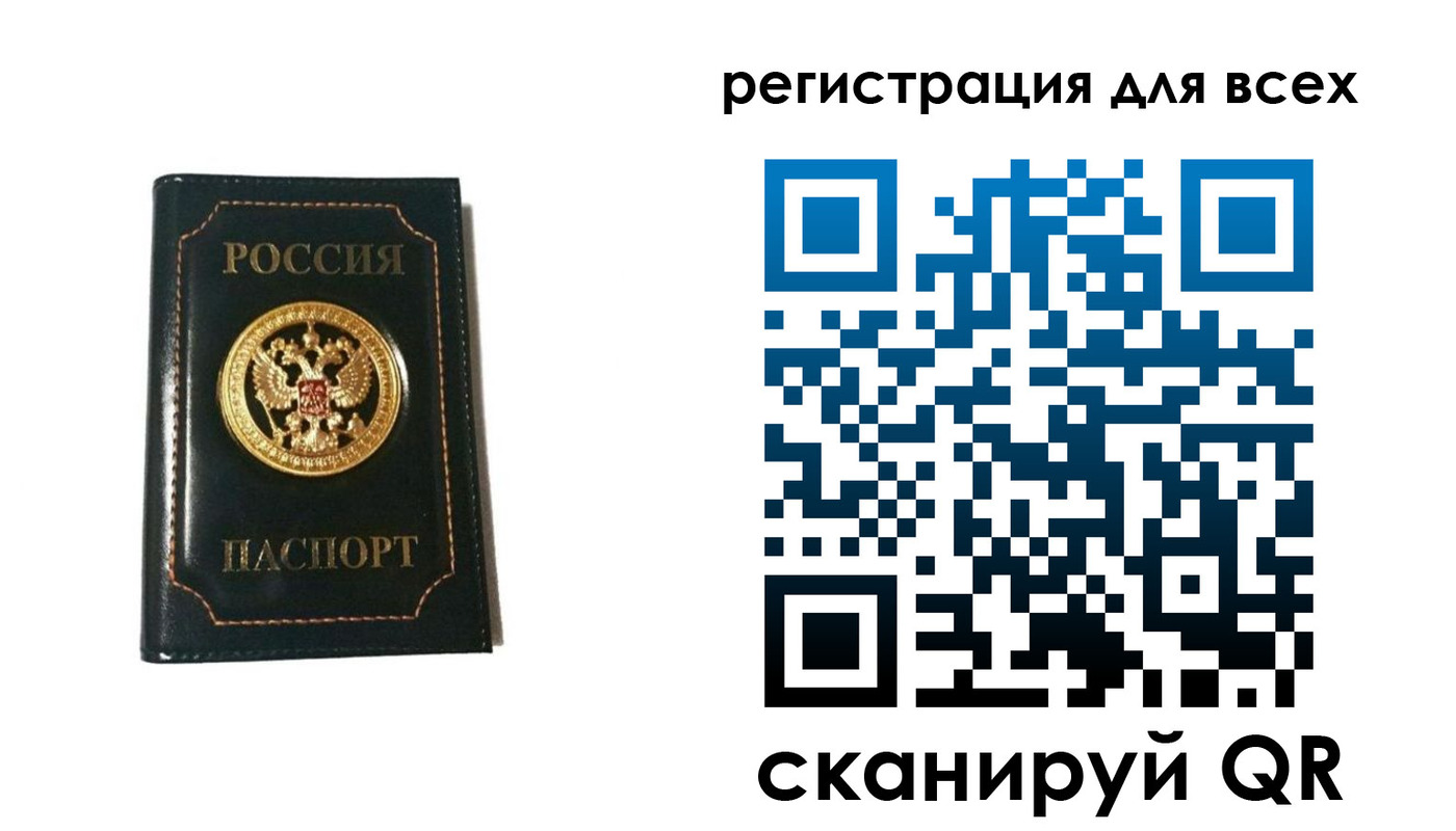 регистрация для школы в Твери
